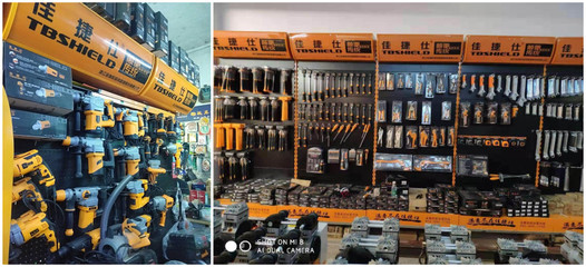 五金機(jī)電網(wǎng)