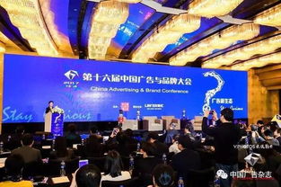 劉敏 協同共創(chuàng)廣告業(yè)發(fā)展的美好未來