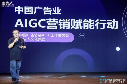 品牌贏家 洞見未來——2024年Y2Y品牌年輕節(jié)在京圓滿落幕，引領廣告業(yè)創(chuàng)新發(fā)展