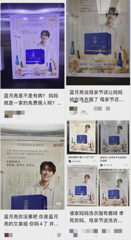 知名品牌母親節廣告引爭議 是情感共鳴還是消費主義陷阱？