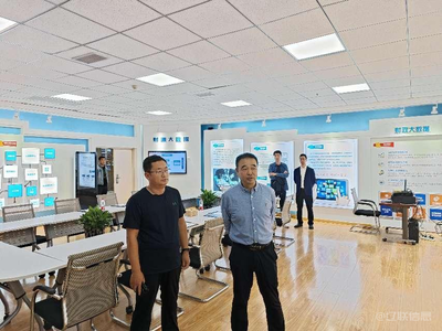 河北渤海投資集團(tuán)到訪遼聯(lián)信息調(diào)研考察，共探科技信息咨詢服務(wù)新篇章