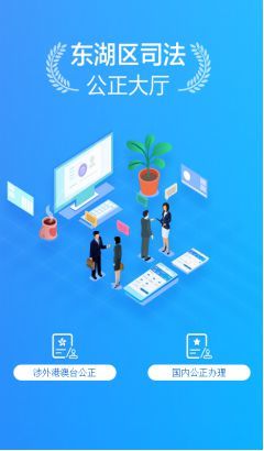 云媒科技司法服務系統 足不出戶，在線解決“煩心事”的科技信息咨詢服務新范式